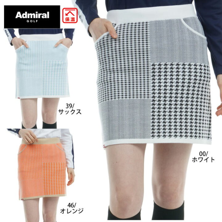 楽天市場】ゴルフウェア ゴルフスカート アドミラルゴルフ ADLA473