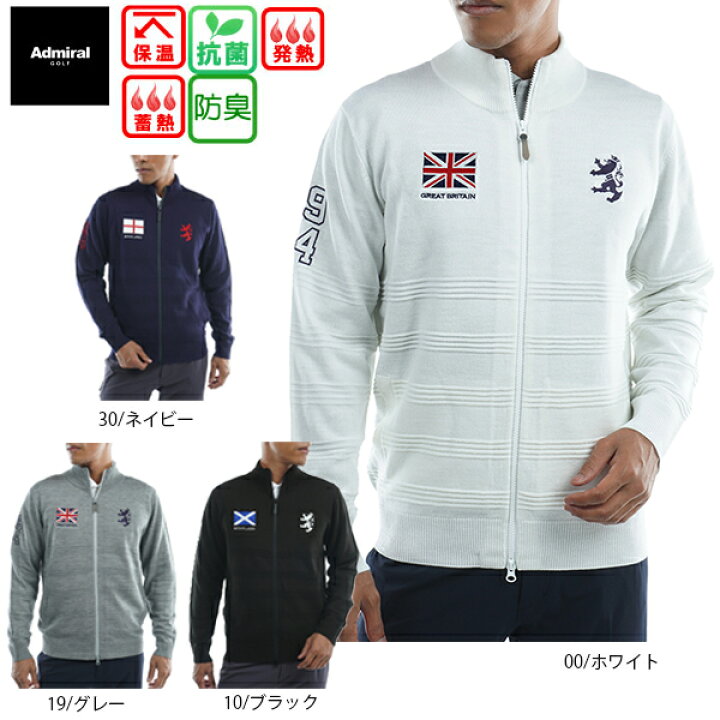 楽天市場】セール 30%OFF アドミラルゴルフ メンズ フラッグフルジップ  