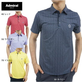 セール ゴルフウェア ゴルフシャツ 半袖ポロシャツ アドミラルゴルフ ADロゴ モノグラムシャツ ADMA311 メンズ 23春夏 大きいサイズ有