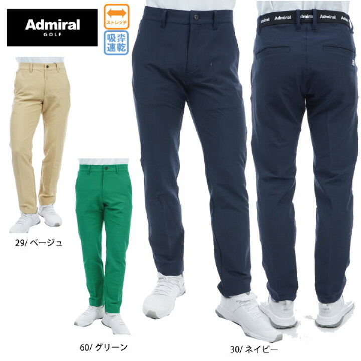 楽天市場】セール 30％OFF セール 裾上げ対象商品ゴルフウェア ゴルフ 