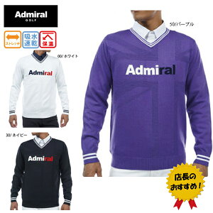セール 30%OFF セール ゴルフウェア ゴルフセーター UJジャカード Vネックセーター アドミラルゴルフ ADMA369 メンズ ストレッチ 吸水速乾 保温 大きいサイズ有 Admiral
