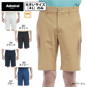 Z[ StEFA Stpc 4WAYV[gpc Ah~St ADMA522 Y 25t 4LTCŶ Xgb` 傫TCYL Admiral