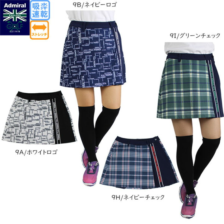 楽天市場】セール 30%OFF アドミラルゴルフ レディース スカート