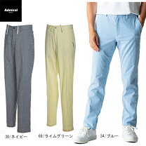 楽天市場】アドミラル キルト パンツの通販