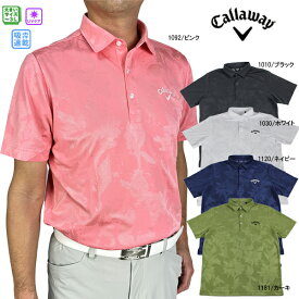 ゴルフウェア 24春夏 ゴルフシャツ 半袖ポロシャツ キャロウェイ C24134117 メンズ 吸汗速乾 ひんやり感