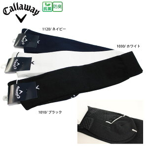 【ネコポス対象】ハイソックス キャロウェイ C24193112 メンズ メッシュハイソックス 抗菌防臭 CALLAWAY callaway