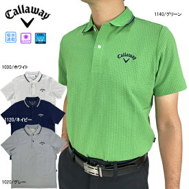 セール 23春夏キャロウェイ メンズ 半袖ポロシャツ C23134101 callaway Callaway CALLAWAY 大きいサイズ ゴルフウェア