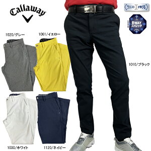 セール 裾上げ対象商品 ゴルフウェア 裏起毛 8WAYストレッチ テーパードパンツ ロングパンツ キャロウェイ C23226108 メンズ ゴルフパンツ 保温性 大きいサイズ 4L