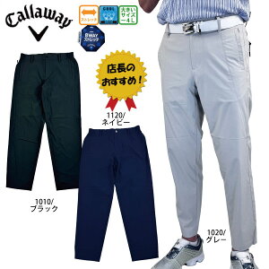 yグΏۏizStEFA Stpc Opc LEFC 25t C25126109 Y 8WAYXgb`iCbNXpc 傫ȃTCY 3L 4L ڐG⊴ CALLAWAY callaway