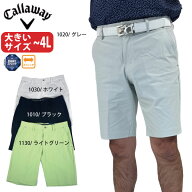 ゴルフウェア ゴルフパンツ ショートパンツ ハーフパンツ キャロウェイ C26127100 メンズ 26春夏 8WAYス…
