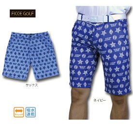 楽天市場 セットアップ メンズウェア ウェア ゴルフ スポーツ アウトドアの通販