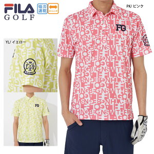 セール ゴルフウェア 半袖シャツ ゴルフシャツ タイポ系PT フィラゴルフ 744604 メンズ 大きいサイズ有 UVケア 吸水汗速乾 FILA GOLF