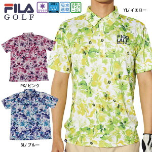 セール ゴルフウェア ゴルフシャツ フリージングスキン柄半袖シャツ 745609 フィラゴルフ メンズ 25春夏 UVカット フラワー柄 接触冷感 遮熱 ストレッチ 大きいサイズ FILA GOLF