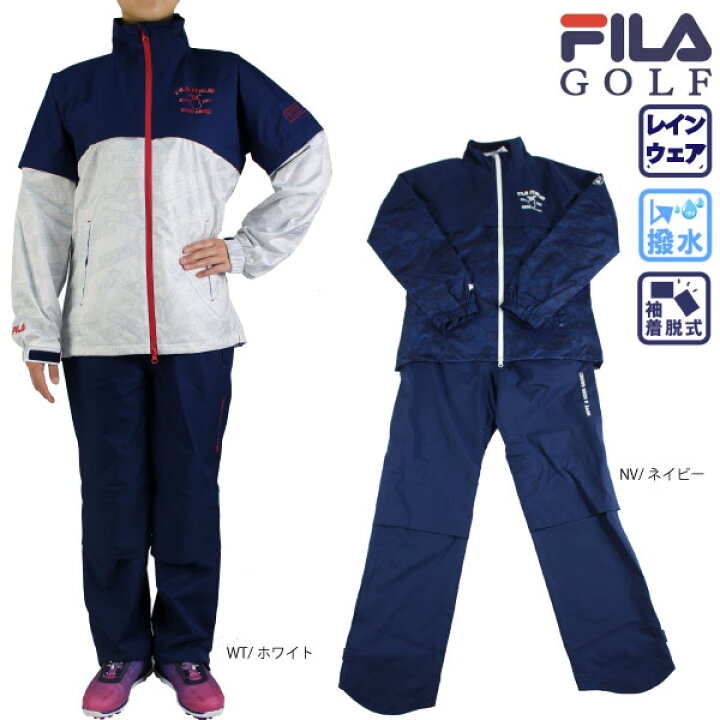 楽天市場】フィラゴルフ レディース レインウェア 751990 雨具 上下  