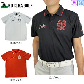 セール ガッチャゴルフ ドライ UVカット 鹿の子 ポロシャツ 232GG1200B 大きいサイズ有 メンズ 半袖ポロシャツ ゴルフシャツ ゴルフウェア GOTCHA GOLF