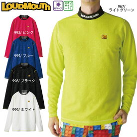 セール ラウドマウス ネコポス対象 ゴルフウェア ゴルフシャツ エンボスジャージ長袖 モックネック ラウドマウス 775500 メンズ UV 無地 LOUDMOUTH 20 無地 muji