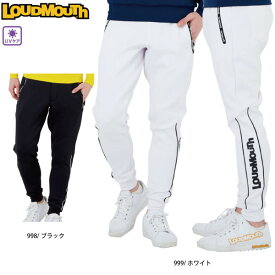 ラウドマウス スウェットジョガーパンツ メンズ 762301 UVカット ブラック ホワイト loudmouth ゴルフ メンズウエア ゴルフパンツ 大きいサイズ LOUDMOUTH