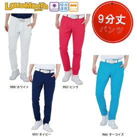 【裾上げ対象商品】ゴルフウェア ゴルフパンツ ラウドマウス 762303 メンズ テーパードパンツ ロングパンツ 9分丈パンツ UVカット ストレッチ 吸汗速乾 大きいサイズ有