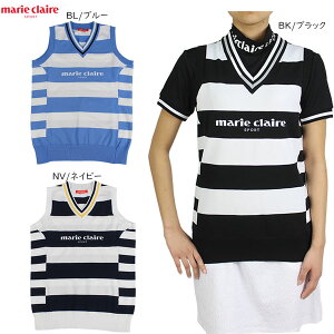 セール マリクレールスポーツ 軽量ニットベスト 大きいサイズ有 712800 marie claire SPORT ゴルフウェア ベスト ボーダー柄 シンプル かわいいベスト マリクレール レディース