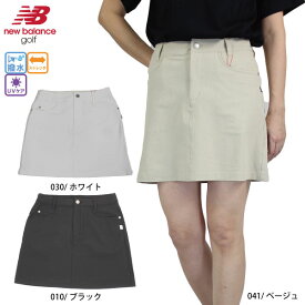 【26春夏 ニューバランス セール】ゴルフウェア ゴルフスカート 4WAYストレッチ 撥水 UV 防透 スカート ニューバランス 012-6134508 レディース 26春夏 newbalance GOLF