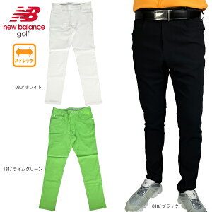 セール 裾上げ対象商品 ゴルフウェア ゴルフパンツ ストレッチ ロングパンツ ニューバランスゴルフ 012-3231005 メンズ newbalance golf 無地 大きいサイズ有