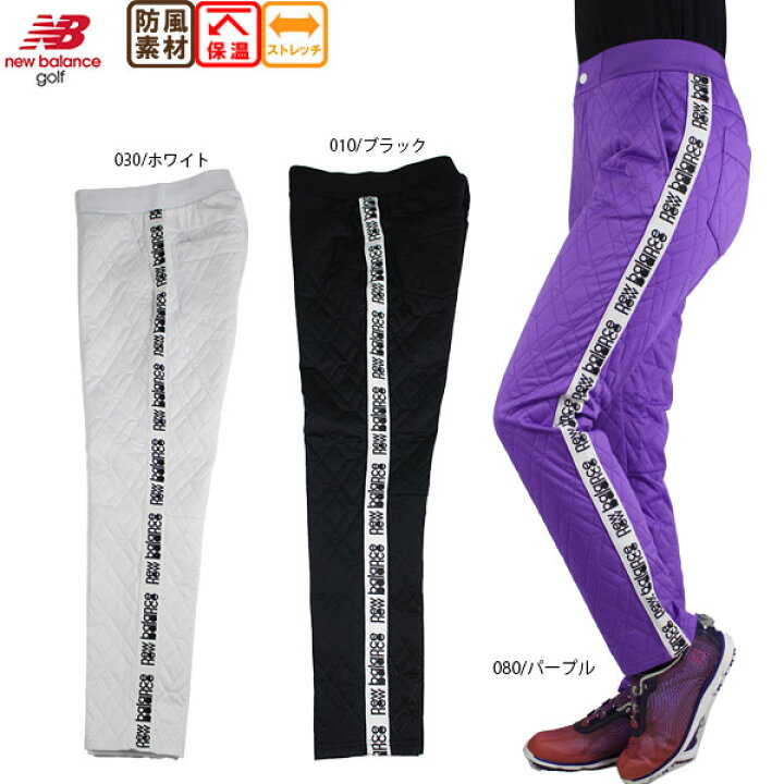 楽天市場】【裾上げ対象商品】ゴルフウェア ゴルフパンツ ロングパンツ 