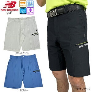 �S���t�E�F�A �V���[�g�p���c �n�[�t�p���c �j���[�o�����X�S���t 012-4132002 �����Y COOL&DRY UV(UPF40+) �X�g���b�` newbalance