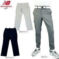 楽天市場】ニューバランス ゴルフ パンツ（サイズ（S/M/L）L）の通販
