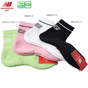 ylR|XΏہz\bNX j[oXSt fB[X 012-4986505 StEFA ~fBAV[g\bNX R hL L^ newbalance