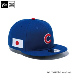 ゴルフキャップ ゴルフアクセサリー ニューエラ 14517903 9FIFTY MLB Japan Flag シカゴ・カブス ライトロイヤル newera
