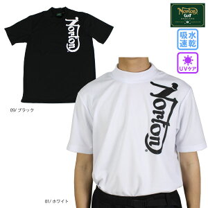【ネコポス対象】セール ノートンゴルフ ドライ UVカット ハイネック タテ ロゴ Tシャツ 222NN1000 吸水速乾 UVカット 大きいサイズ有 Norton Golf 半袖シャツ メンズ ゴルフシャツ
