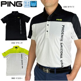 セール ゴルフウェア ゴルフシャツ 半袖シャツ ポロシャツ ピン 621-3160305 メンズ 23SS 接触冷感 吸水速乾 大きいサイズ有 PING
