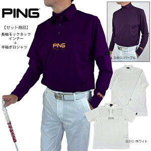 StEFA StVc |Vc Vc Ci[Vc bNlbNVc C[hcCZbg 2g 621-5260801 25H~ UVJbg