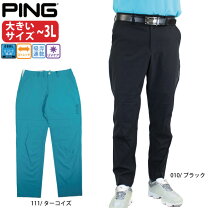 楽天市場】Ping（ブランドピン）（パンツ｜メンズウェア）：ウェア 