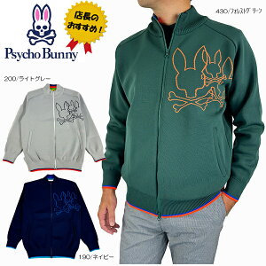 ゴルフウェア ゴルフセーター フルジップアップスタンドニット ゴルフアウター ゴルフニット 大きいサイズ 〜3L サイコバニー GF518 洗濯可能 手洗い