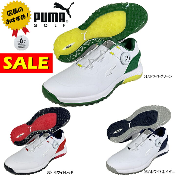 楽天市場】セール ゴルフシューズ アルファキャットニトロディスク 