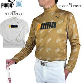 【ネコポス対象】セール プーマゴルフ AOP LSモックネック 大きいサイズ有 長袖 メンズ 539369 吸水速乾 ゴルフウエア ゴルフシャツ ゴルフ 快適 おしゃれ