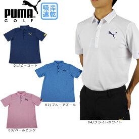 セール プーマ ゴルフウェア メンズ 半袖 ポロシャツ 大きいサイズ 923850 ゴルフ シャツ ゴルフシャツ メンズゴルフ ウェア ゴルフウェア 吸水速乾 PUMA GOLF