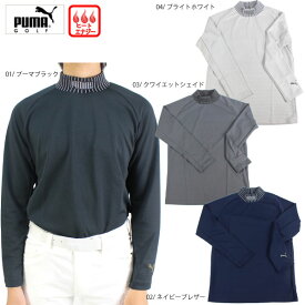 セール プーマゴルフ リブグラフィック 長袖 モックネックシャツ 930328 PUMA GOLF puma 長袖ゴルフシャツ メンズ ゴルフシャツ ゴルフウェア インナー 大きいサイズ有 保温 温か ヒートエナジー シンプル