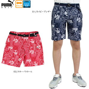 セール プーマゴルフ ドットエアープーマバンダナAOPショーツ 大きいサイズ有 930547 バンダナパッチ柄 軽量 ストレッチ 接触冷感 PUMA GOLF ゴルフウェア ゴルフ ハーフパンツ ショートパンツ