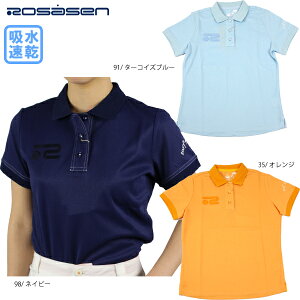 65%OFF Z[ lR|X StEFA fB[X |Vc T[Z 045-29243 R|X^u Vc z n StEFA Rosasen ROSASEN