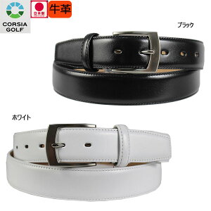 ベルト 国産品 牛革 ロングサイズ メンズ SN-PL010 ゴルフベルト サイズ調整可能 シンプル ビジネス MADE IN JAPAN ゴルフ用品 ギフト プレゼント お祝い