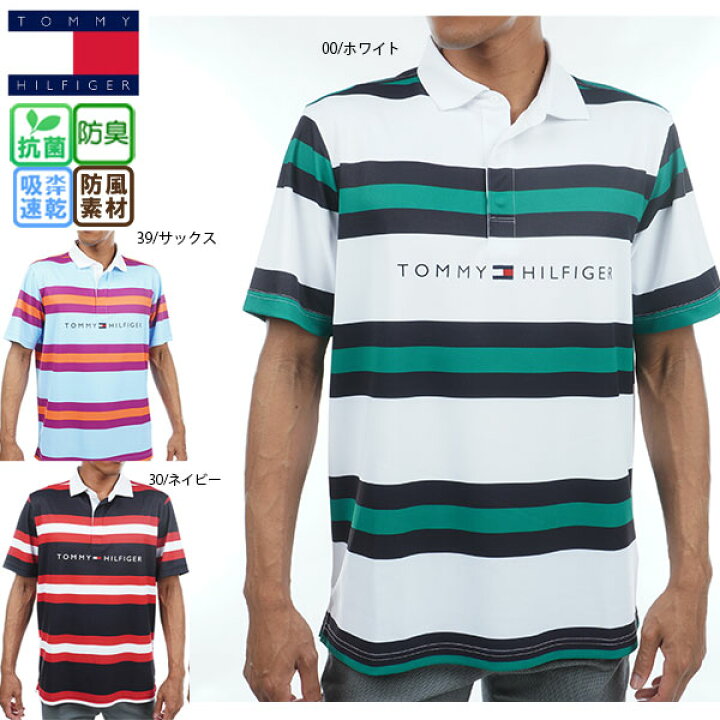 楽天市場】【トミーヒルフィガーキャンペーン対象】50%OFF セール 