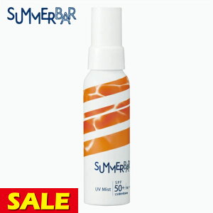30%OFF Z[ f~RRXeBNX T}[o[ UV~Xg 80g Ă~ SPF50+ PA++++ UVϐ UVwA~Xg wATꔄi eꔄ Tꔄ ێ OJbg p