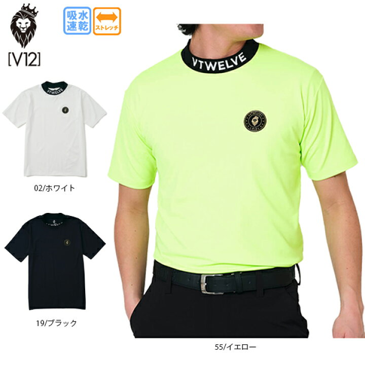 楽天市場】ゴルフウェア モックネック ヴィトゥエルヴ V12  
