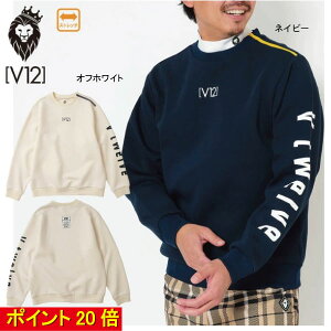 【ポイント20倍】ゴルフウェア ゴルフトレーナー ゴルフカットソー ヴィトゥエルヴ V12 V122420-SW02 SZIP CREW ストレッチ 大きいサイズ有