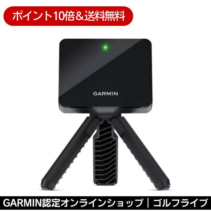 楽天市場】【ポイント10倍】GARMIN（ガーミン）ポータブル弾道測定器 