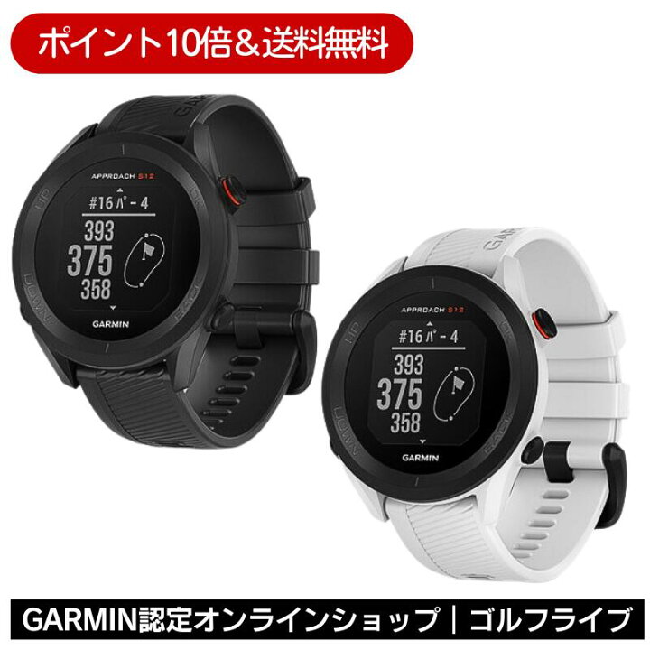 楽天市場】【ポイント10倍】GARMIN｜ガーミン Approach S12 GARMIN 010 