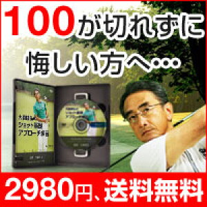 OsȏXrOuVbgbAv[`vcA[vHAv[`K@łȂ̃Eh100؂I