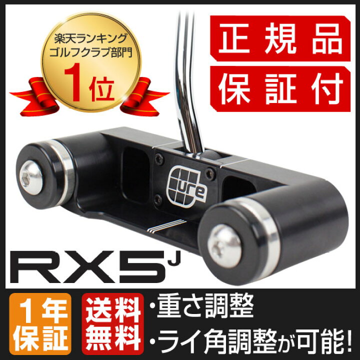楽天市場】【キュアパターがパターランキング1,2位独占！】キュア 